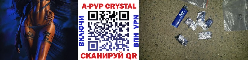 A-PVP СК Луга