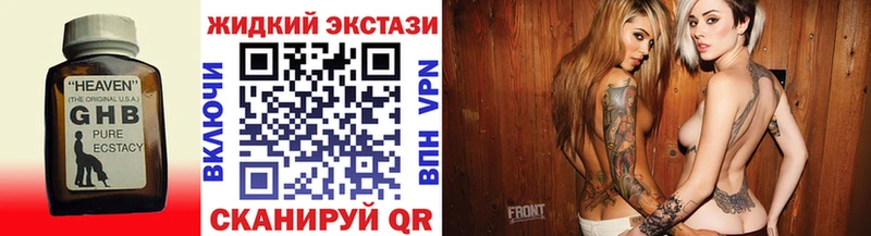 МЕГА онион  Луга  Бутират Butirat 