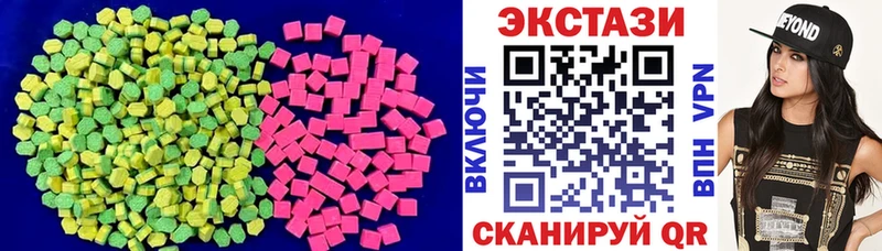 Экстази VHQ  Луга 