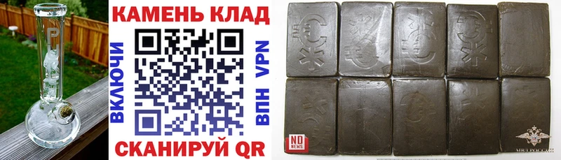 ГАШИШ hashish  blacksprut ONION  Луга 
