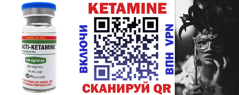 дарк нет Telegram  Луга  Кетамин ketamine 
