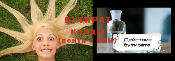 синтетический гашиш Абаза