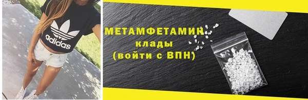первитин Абинск