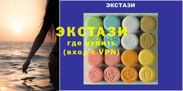 синтетический гашиш Абаза