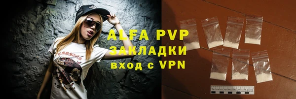синтетический гашиш Абаза