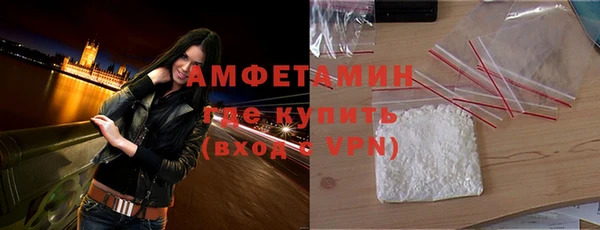 ГАЛЛЮЦИНОГЕННЫЕ ГРИБЫ Абдулино
