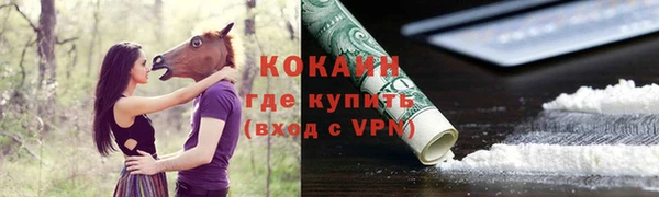 синтетический гашиш Абаза