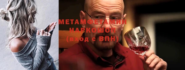 первитин Абинск