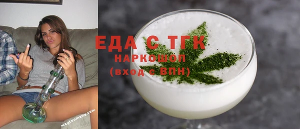 синтетический гашиш Абаза
