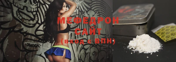 ГАЛЛЮЦИНОГЕННЫЕ ГРИБЫ Абдулино