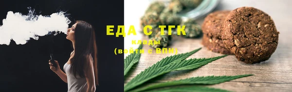 синтетический гашиш Абаза