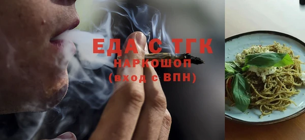 первитин Абинск