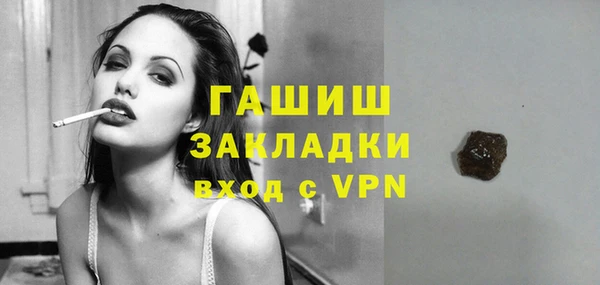 синтетический гашиш Абаза