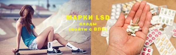 ГАЛЛЮЦИНОГЕННЫЕ ГРИБЫ Абдулино