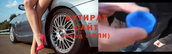 первитин Абинск