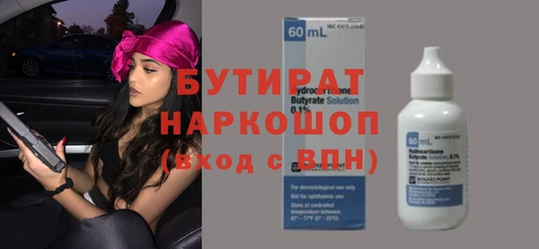 первитин Абинск