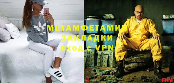 первитин Абинск