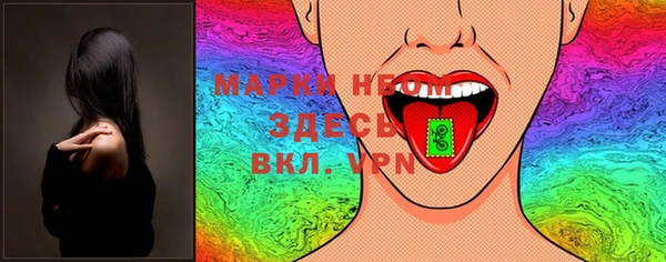 первитин Абинск