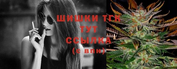 синтетический гашиш Абаза