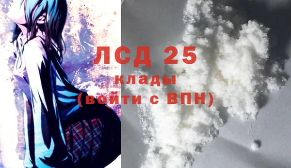 первитин Абинск