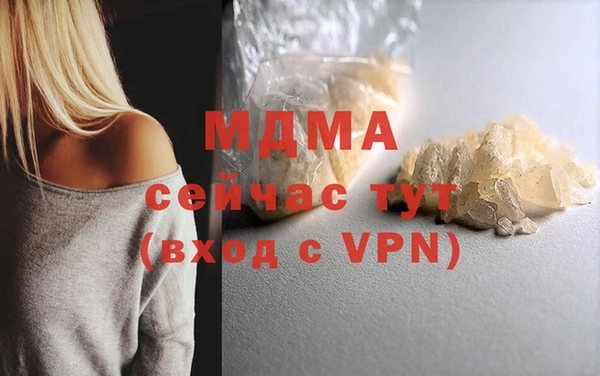 ГАЛЛЮЦИНОГЕННЫЕ ГРИБЫ Абдулино