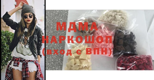 синтетический гашиш Абаза