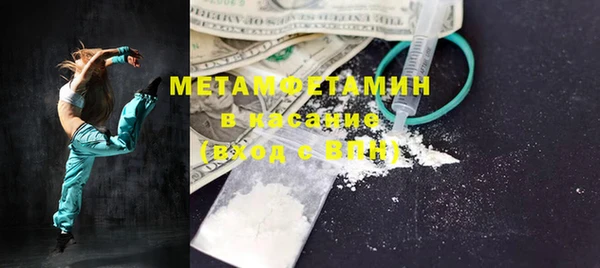 синтетический гашиш Абаза