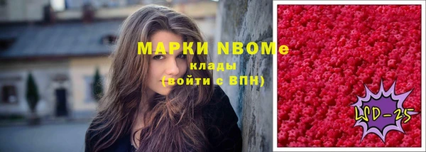 первитин Абинск