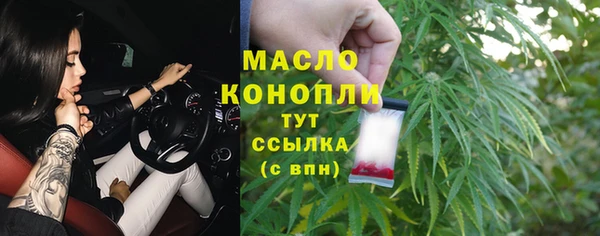 синтетический гашиш Абаза
