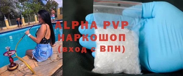 ГАЛЛЮЦИНОГЕННЫЕ ГРИБЫ Абдулино