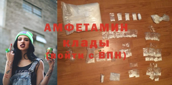 первитин Абинск