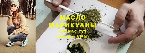 ГАЛЛЮЦИНОГЕННЫЕ ГРИБЫ Абдулино