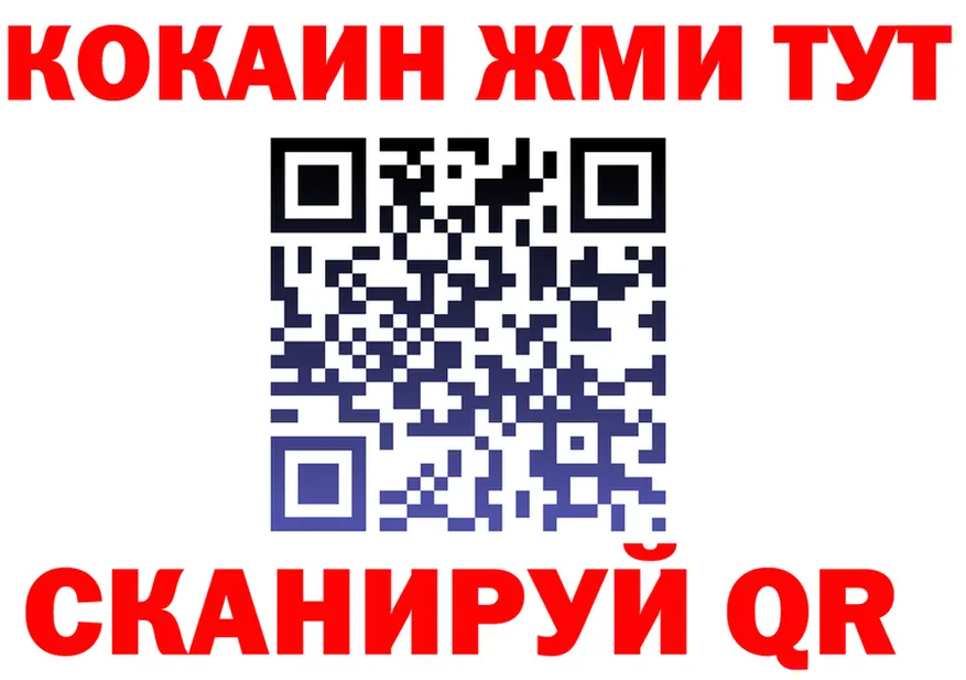 A-PVP Crystall вход мориарти OMG Луга
