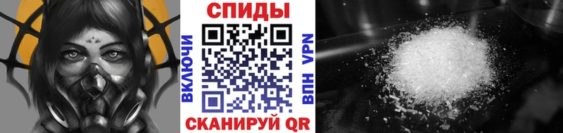 наркота omg как войти МЕТАМФЕТАМИН витя Луга