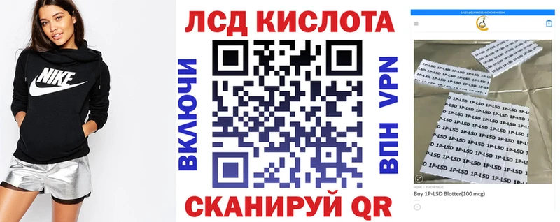 Марки N-bome 1,8мг  Луга 